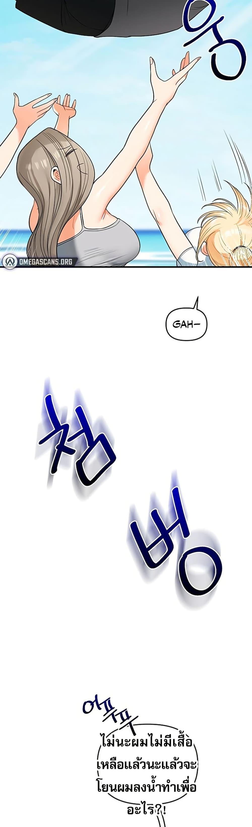 Doujin-Lc- อ่าน โดจิน มังฮวา เกาหลี ญี่ปุ่น จีน แปลไทย Relationship ตอนที่ 1 2 3 4 5 6 7 8 9 10 11 12 13 14 ฟรี ไม่มีโฆษณา อ่าน โดจิน Manhwa เกาหลี ญี่ปุ่น จีน เรามีครบ คัดมาให้เน้นๆ โดจิน 18+ รับประกันความฟินโดย  Doujin Lc
