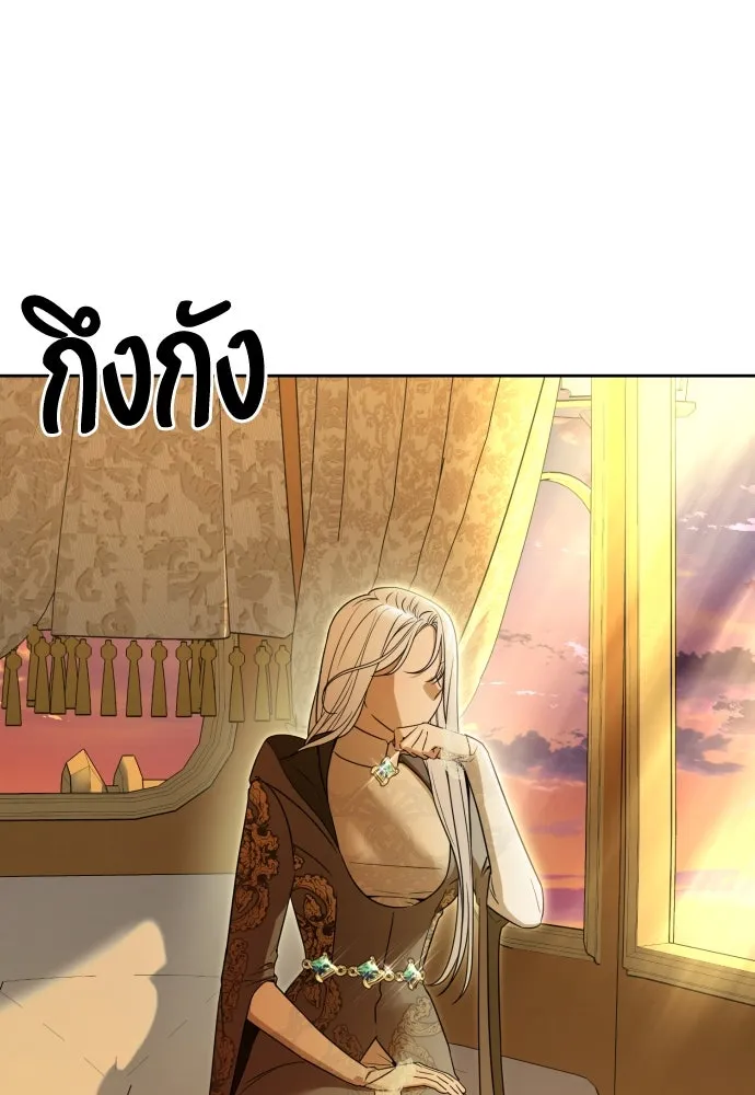 เลดี้มินต์ ตอนที่ 50 รูปที่ 61