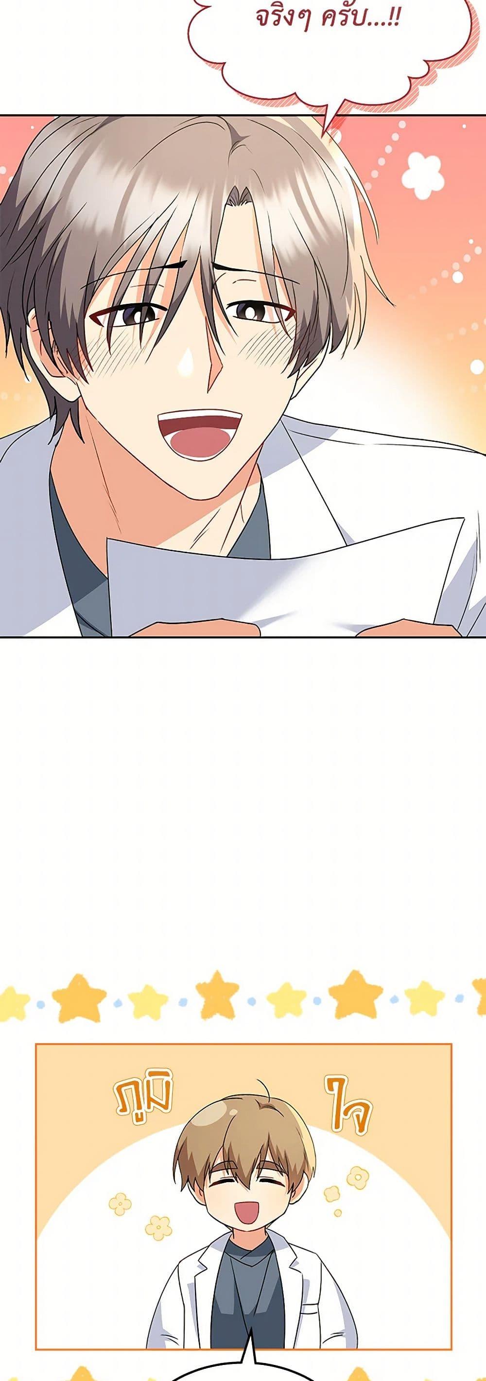 Manga-lc-com อ่านมังงะ อ่านการ์ตูน ออนไลน์ ฟรี Hello! Veterinarian! ตอนที่ 1 2 3 4 5 6 7 8 9 10 11 12 13 14 ฟรี ไม่มีโฆษณา Manga-lc - อ่าน มังงะ อ่าน การ์ตูน ออนไลน์ อ่านมังงะ ฟรี