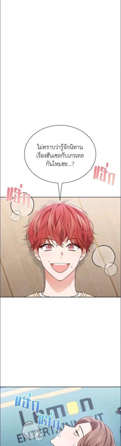 Manga-lc-com อ่านมังงะ อ่านการ์ตูน ออนไลน์ ฟรี In This Life, the Greatest Star in the Universe ตอนที่ 1 2 3 4 5 6 7 8 9 10 11 12 13 14 ฟรี ไม่มีโฆษณา Manga-lc - อ่าน มังงะ อ่าน การ์ตูน ออนไลน์ อ่านมังงะ ฟรี