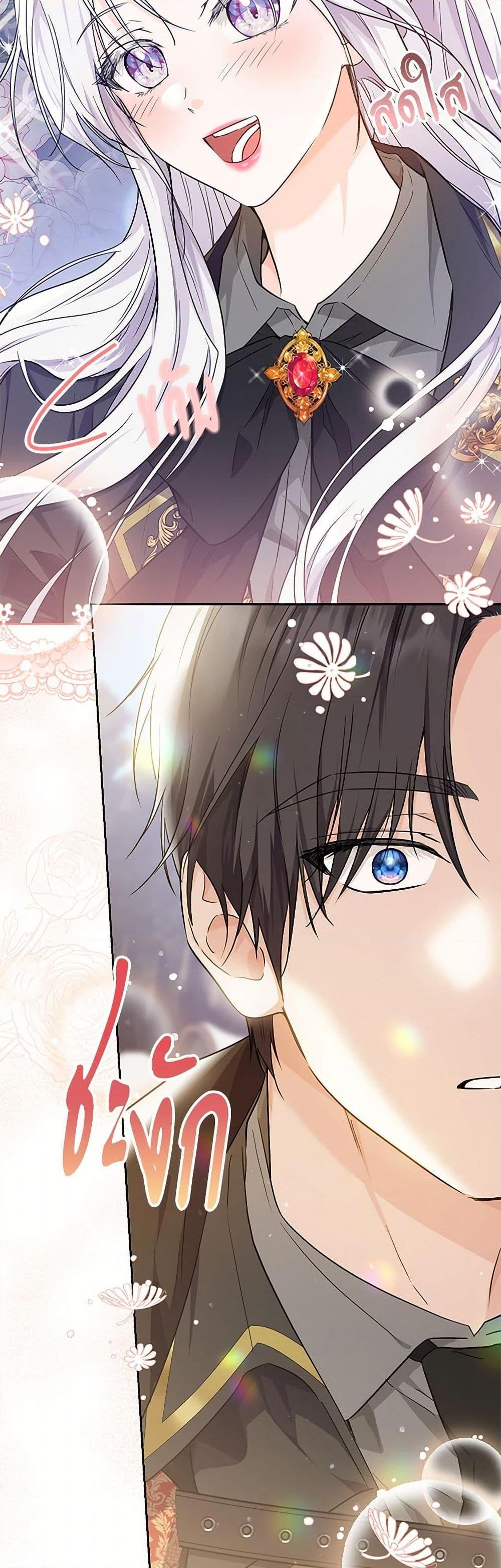 Manga-lc-com อ่านมังงะ อ่านการ์ตูน ออนไลน์ ฟรี The Closet Fan Princess ตอนที่ 1 2 3 4 5 6 7 8 9 10 11 12 13 14 ฟรี ไม่มีโฆษณา Manga-lc - อ่าน มังงะ อ่าน การ์ตูน ออนไลน์ อ่านมังงะ ฟรี