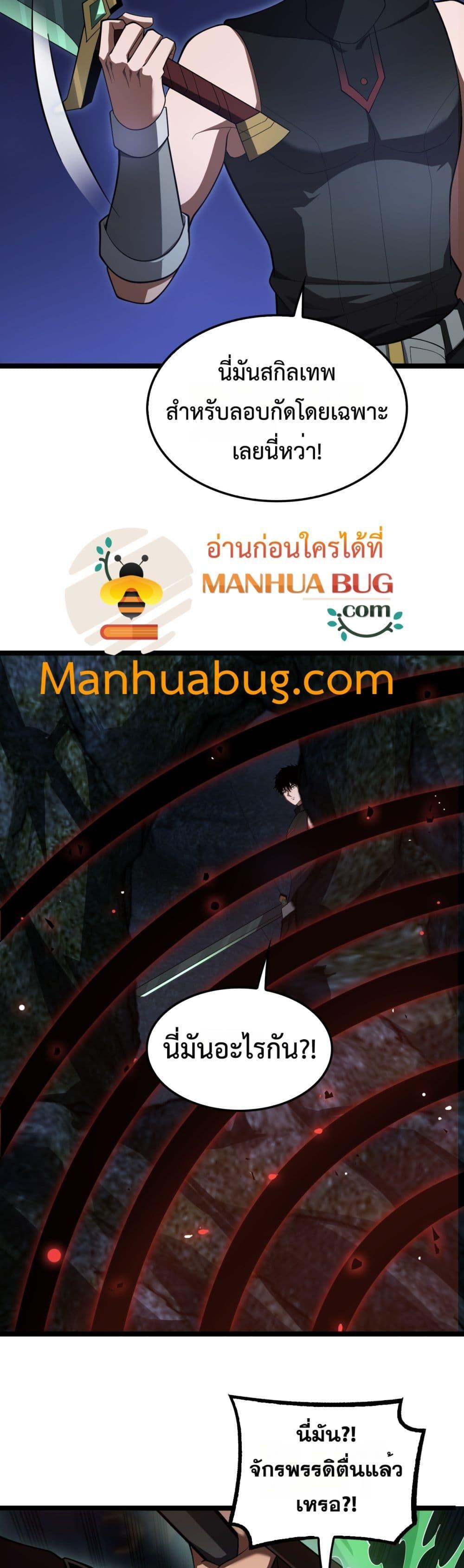 Manga-lc-com อ่านมังงะ อ่านการ์ตูน ออนไลน์ ฟรี DoomsdaySword ตอนที่ 1 2 3 4 5 6 7 8 9 10 11 12 13 14 ฟรี ไม่มีโฆษณา Manga-lc - อ่าน มังงะ อ่าน การ์ตูน ออนไลน์ อ่านมังงะ ฟรี