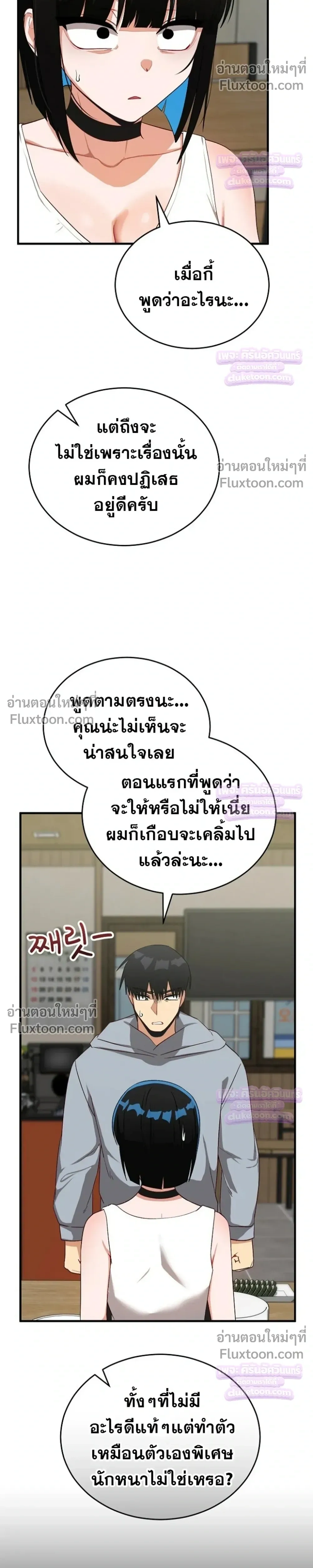 Doujin-Lc- อ่าน โดจิน มังฮวา เกาหลี ญี่ปุ่น จีน แปลไทย Saving My Magical Girl สาวน้อยเวทมนตร์ชอบโชว์ ตอนที่ 1 2 3 4 5 6 7 8 9 10 11 12 13 14 ฟรี ไม่มีโฆษณา อ่าน โดจิน Manhwa เกาหลี ญี่ปุ่น จีน เรามีครบ คัดมาให้เน้นๆ โดจิน 18+ รับประกันความฟินโดย  Doujin Lc