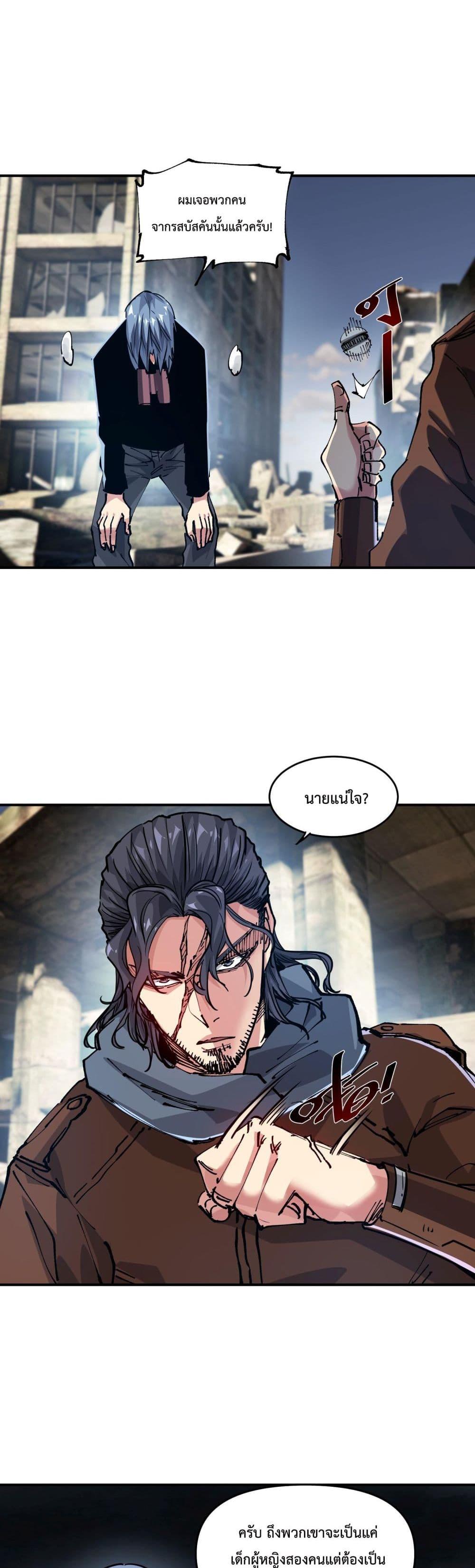 Manga-lc-com อ่านมังงะ อ่านการ์ตูน ออนไลน์ ฟรี The Evolution ตอนที่ 1 2 3 4 5 6 7 8 9 10 11 12 13 14 ฟรี ไม่มีโฆษณา Manga-lc - อ่าน มังงะ อ่าน การ์ตูน ออนไลน์ อ่านมังงะ ฟรี