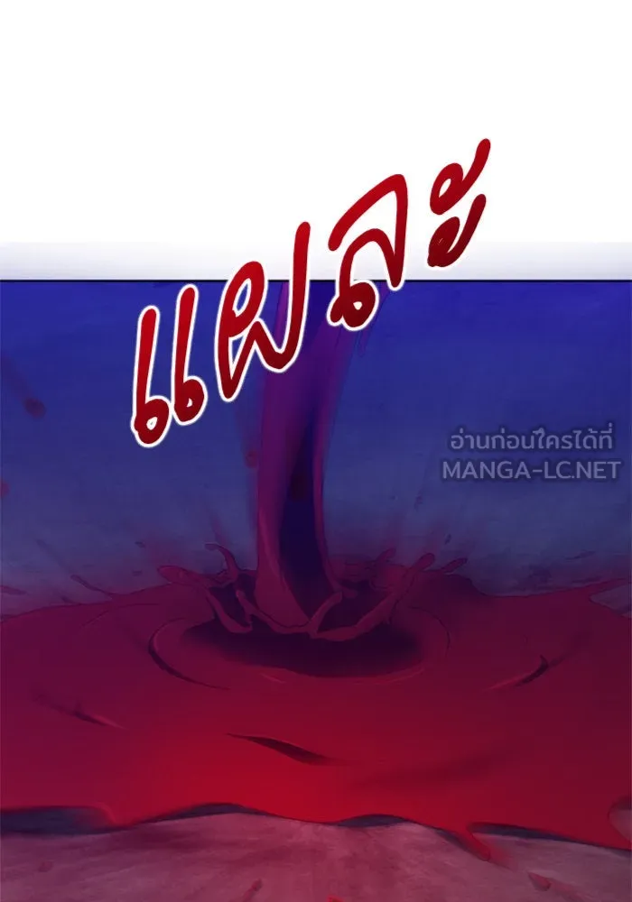 ชิงชีวิตพลิกลิขิตชะตา ตอนที่ 63. เกิดการนองเลือด(2) รูปที่ 135