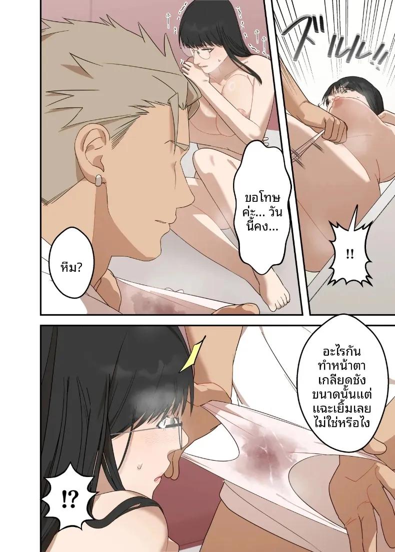 Doujin-Lc- อ่าน โดจิน มังฮวา เกาหลี ญี่ปุ่น จีน แปลไทย เรื่องราวความรักและความเปลี่ยนแปลงของหญิงสาวผู้เรียบง่าย (ELICA) ตอนที่ 1 2 3 4 5 6 7 8 9 10 11 12 13 14 ฟรี ไม่มีโฆษณา อ่าน โดจิน Manhwa เกาหลี ญี่ปุ่น จีน เรามีครบ คัดมาให้เน้นๆ โดจิน 18+ รับประกันความฟินโดย  Doujin Lc