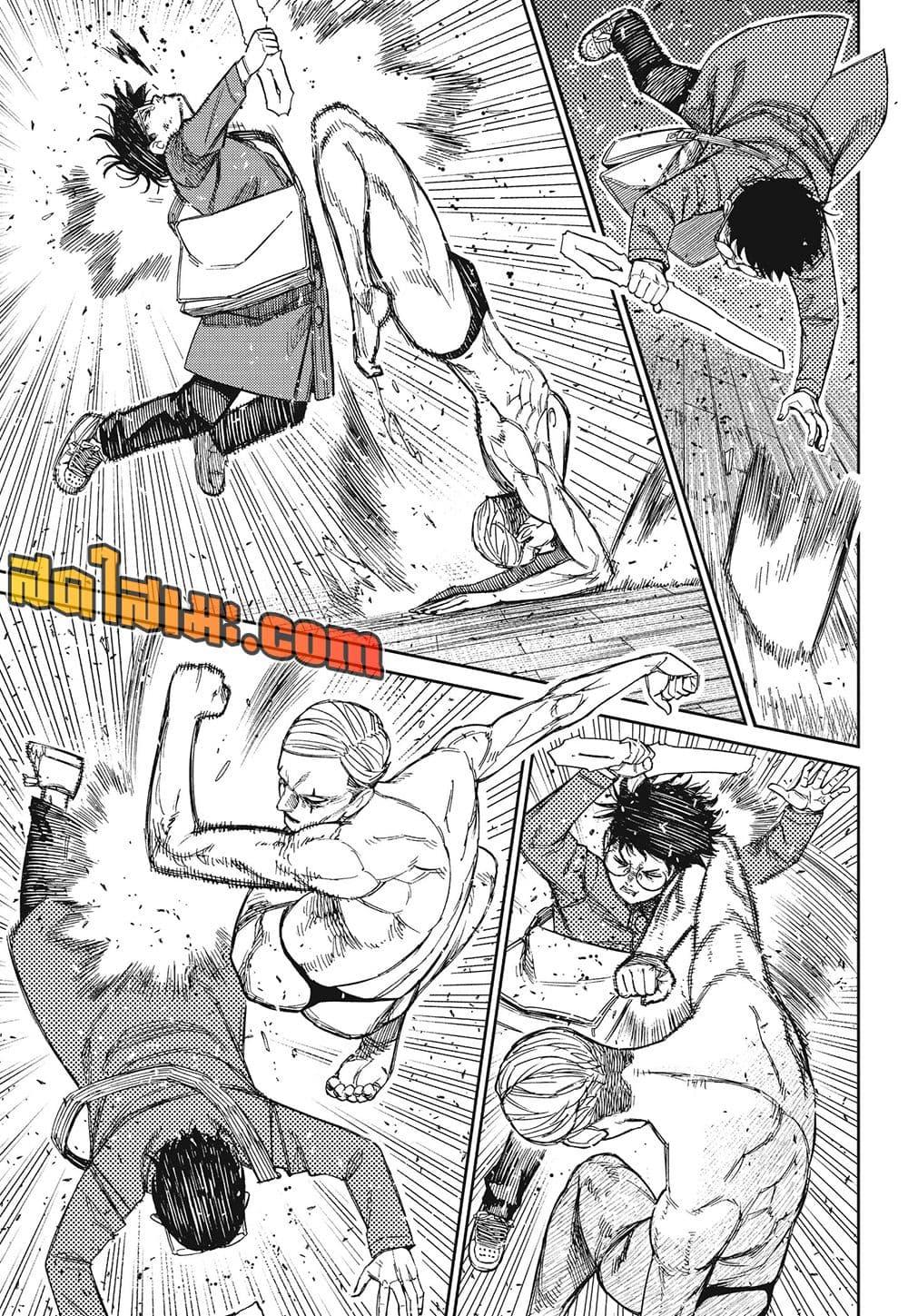 Manga-lc-com อ่านมังงะ อ่านการ์ตูน ออนไลน์ ฟรี Dandadan ตอนที่ 1 2 3 4 5 6 7 8 9 10 11 12 13 14 ฟรี ไม่มีโฆษณา Manga-lc - อ่าน มังงะ อ่าน การ์ตูน ออนไลน์ อ่านมังงะ ฟรี
