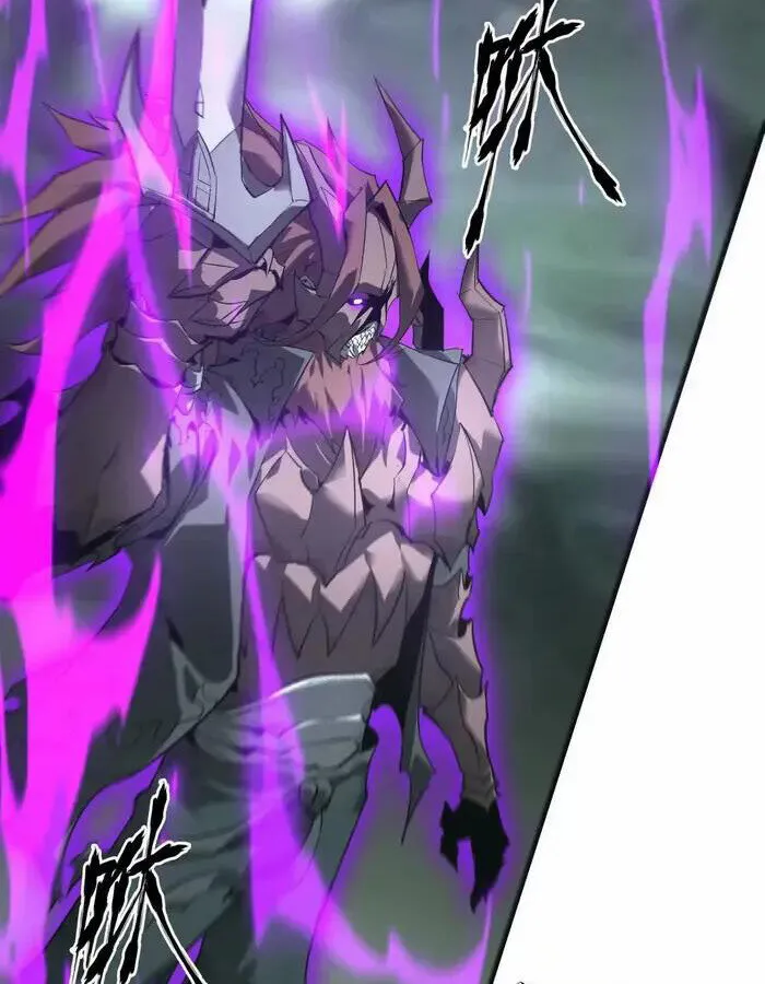 Unparalleled in the Online Gaming World ยอดคน ณ โลกออนไลน_ ตอนที่ ตอนที่ 13 รูปที่ 17