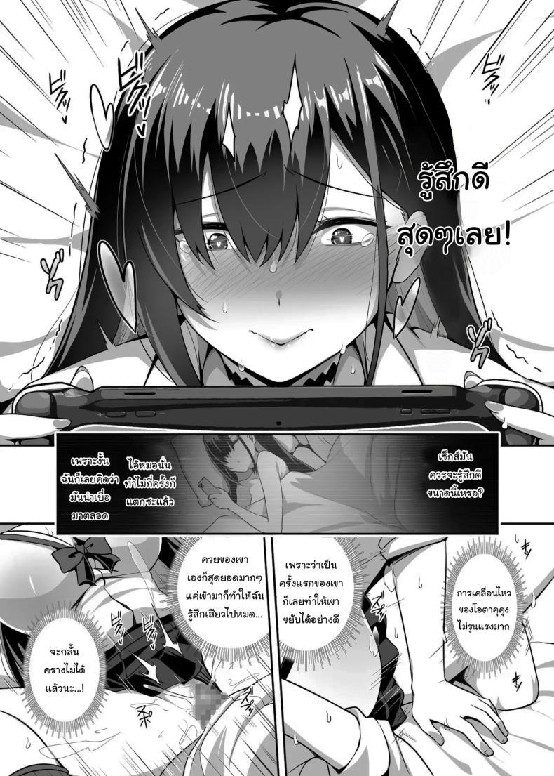 Doujin-Lc- อ่าน โดจิน มังฮวา เกาหลี ญี่ปุ่น จีน แปลไทย สอนฉันเล่นเกมหน่อยสิ [Anmonkan (Darkmaya)] Class no Gal ga Uchi ni Kite, Issho ni Hunting Action Yattemita Ken That time Gal from my class came over and we tried out A Hunting Game together ตอนที่ 1 2 3 4 5 6 7 8 9 10 11 12 13 14 ฟรี ไม่มีโฆษณา อ่าน โดจิน Manhwa เกาหลี ญี่ปุ่น จีน เรามีครบ คัดมาให้เน้นๆ โดจิน 18+ รับประกันความฟินโดย  Doujin Lc