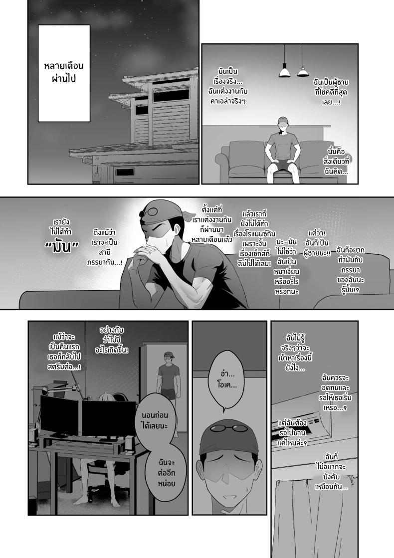 Doujin-Lc- อ่าน โดจิน มังฮวา เกาหลี ญี่ปุ่น จีน แปลไทย เธอคือผู้โชคดี [Raikko9] HALU OVERDOSE ตอนที่ 1 2 3 4 5 6 7 8 9 10 11 12 13 14 ฟรี ไม่มีโฆษณา อ่าน โดจิน Manhwa เกาหลี ญี่ปุ่น จีน เรามีครบ คัดมาให้เน้นๆ โดจิน 18+ รับประกันความฟินโดย  Doujin Lc