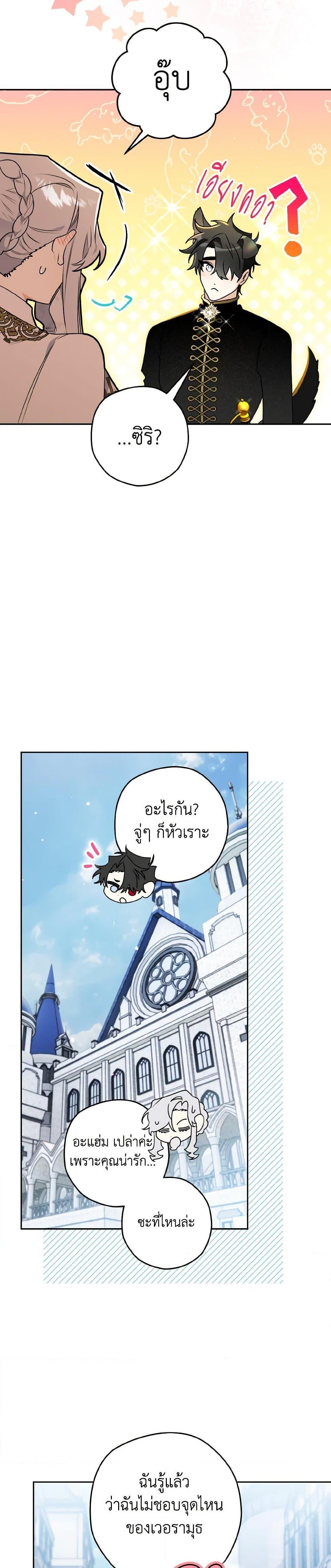 Manga-lc-com อ่านมังงะ อ่านการ์ตูน ออนไลน์ ฟรี Sigrid ตอนที่ 1 2 3 4 5 6 7 8 9 10 11 12 13 14 ฟรี ไม่มีโฆษณา Manga-lc - อ่าน มังงะ อ่าน การ์ตูน ออนไลน์ อ่านมังงะ ฟรี