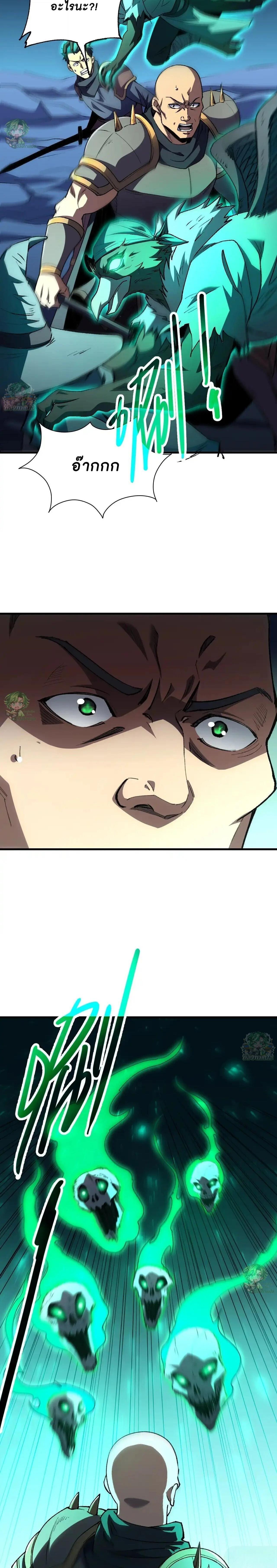 Manga-lc-com อ่านมังงะ อ่านการ์ตูน ออนไลน์ ฟรี Lord of Summons! Sudden Mutation ตอนที่ 1 2 3 4 5 6 7 8 9 10 11 12 13 14 ฟรี ไม่มีโฆษณา Manga-lc - อ่าน มังงะ อ่าน การ์ตูน ออนไลน์ อ่านมังงะ ฟรี