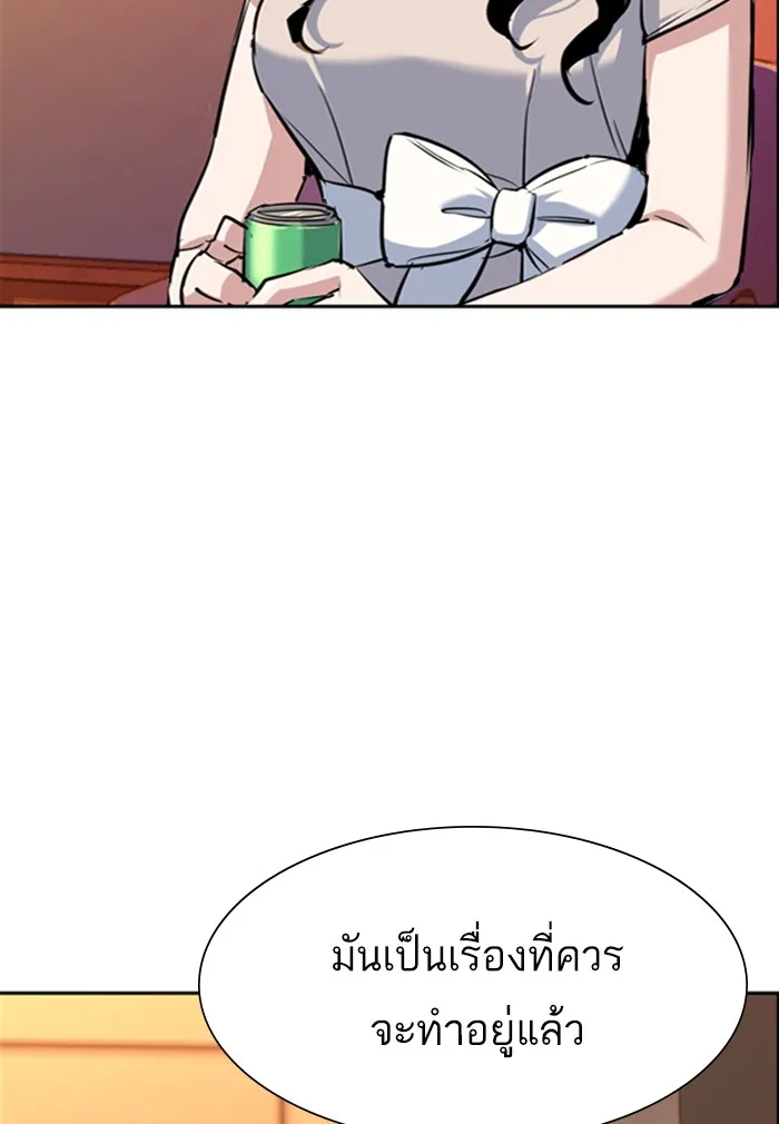 พี่ชายสายบอดี้การ์ด ตอนที่ 77 รูปที่ 67