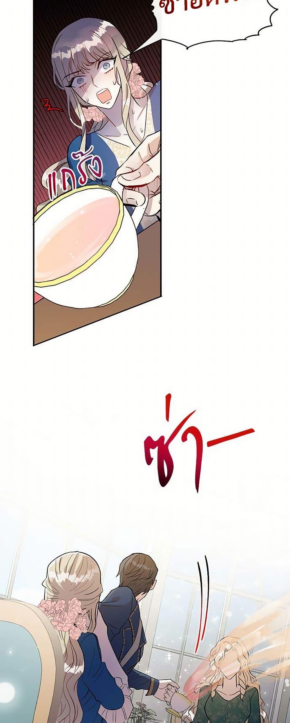 Manga-lc-com อ่านมังงะ อ่านการ์ตูน ออนไลน์ ฟรี Please Don’t Eat Me! ตอนที่ 1 2 3 4 5 6 7 8 9 10 11 12 13 14 ฟรี ไม่มีโฆษณา Manga-lc - อ่าน มังงะ อ่าน การ์ตูน ออนไลน์ อ่านมังงะ ฟรี