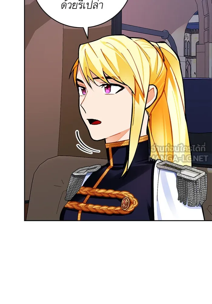 บุตรีดยุกขอไม่แต่งงานbrกับหนุ่มในฝัน ตอนที่ 18 รูปที่ 81