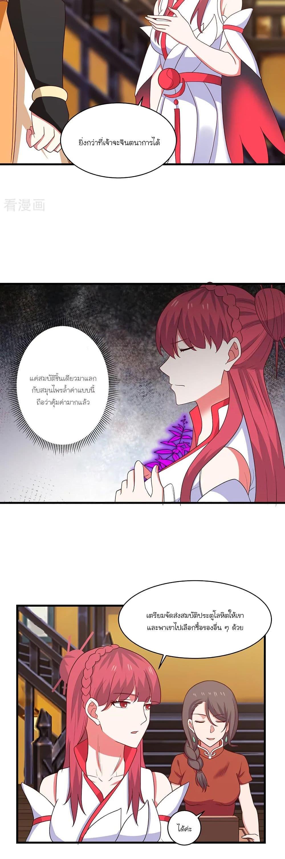 Manga-lc-com อ่านมังงะ อ่านการ์ตูน ออนไลน์ ฟรี Chaos Alchemist ตอนที่ 1 2 3 4 5 6 7 8 9 10 11 12 13 14 ฟรี ไม่มีโฆษณา Manga-lc - อ่าน มังงะ อ่าน การ์ตูน ออนไลน์ อ่านมังงะ ฟรี