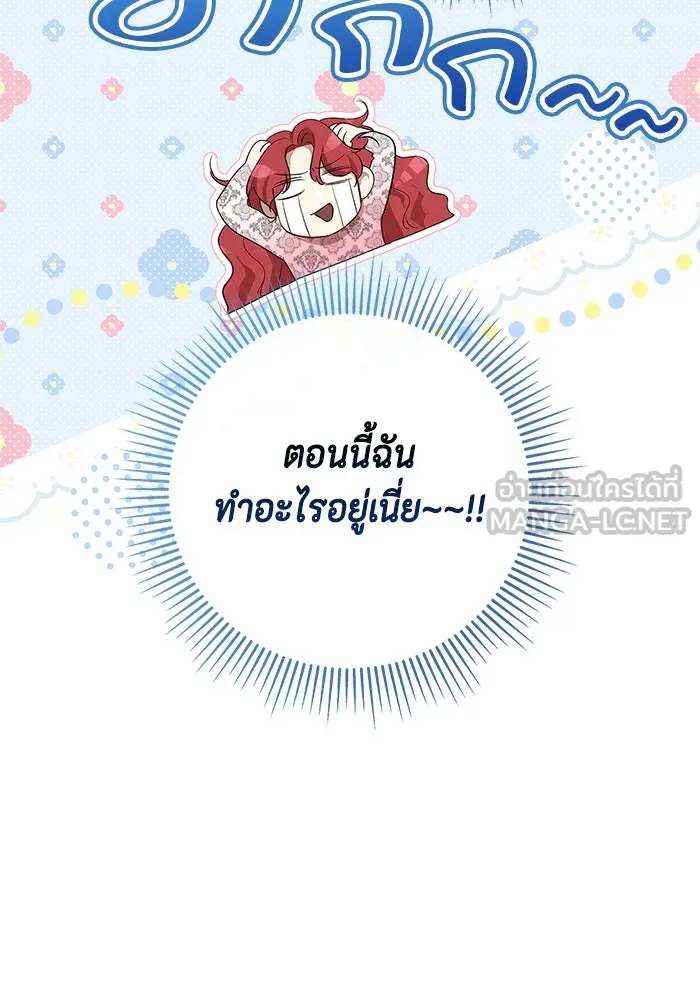 ขอวิธีส่งสามีลงนรก ตอนที่ 24 รูปที่ 72