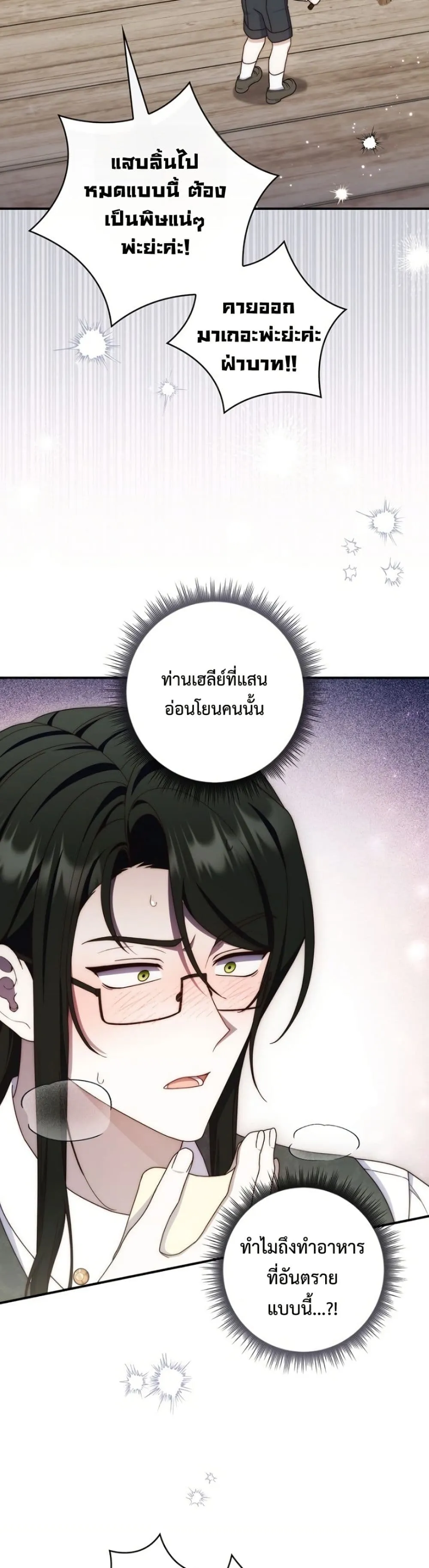 Manga-lc-com อ่านมังงะ อ่านการ์ตูน ออนไลน์ ฟรี The Emperor’s Marriage Scam ตอนที่ 1 2 3 4 5 6 7 8 9 10 11 12 13 14 ฟรี ไม่มีโฆษณา Manga-lc - อ่าน มังงะ อ่าน การ์ตูน ออนไลน์ อ่านมังงะ ฟรี