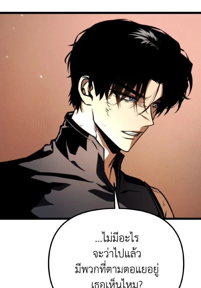 การแข่งขันของผู้เกิดใหม่ ตอนที่ 54 รูปที่ 106