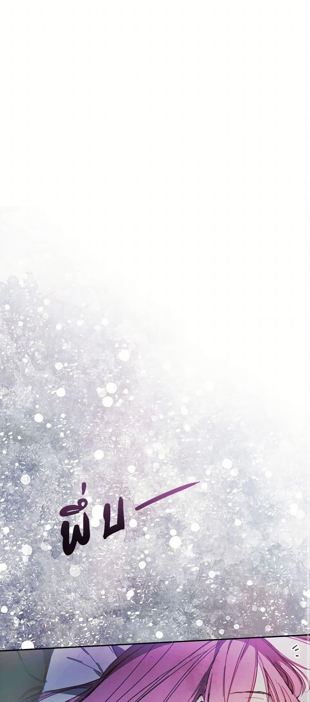 Manga-lc-com อ่านมังงะ อ่านการ์ตูน ออนไลน์ ฟรี The Princess’s Doll Shop ตอนที่ 1 2 3 4 5 6 7 8 9 10 11 12 13 14 ฟรี ไม่มีโฆษณา Manga-lc - อ่าน มังงะ อ่าน การ์ตูน ออนไลน์ อ่านมังงะ ฟรี