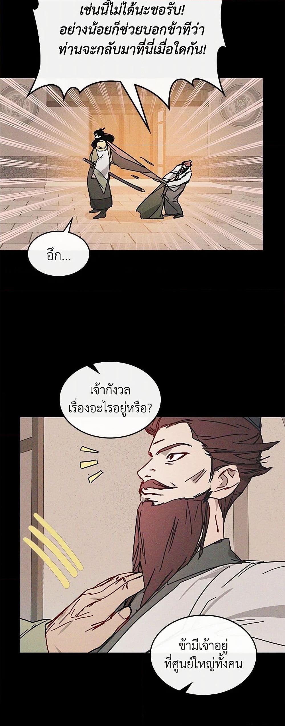 Manga-lc-com อ่านมังงะ อ่านการ์ตูน ออนไลน์ ฟรี Chronicles Of The Martial God’s Return ตอนที่ 1 2 3 4 5 6 7 8 9 10 11 12 13 14 ฟรี ไม่มีโฆษณา Manga-lc - อ่าน มังงะ อ่าน การ์ตูน ออนไลน์ อ่านมังงะ ฟรี