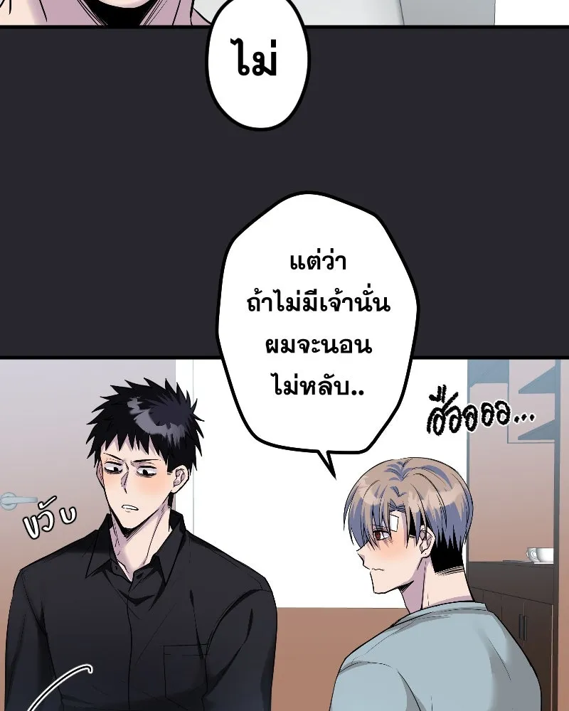 Promise of Death ตอนที่ ep22  ใครอีกคน รูปที่ 13