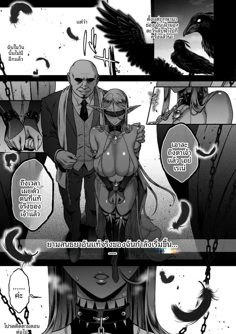 Doujin-Lc- อ่าน โดจิน มังฮวา เกาหลี ญี่ปุ่น จีน แปลไทย คอลเลคชั่นเอลฟ์สาว (Usagi Nagomu) ตอนที่ 1 2 3 4 5 6 7 8 9 10 11 12 13 14 ฟรี ไม่มีโฆษณา อ่าน โดจิน Manhwa เกาหลี ญี่ปุ่น จีน เรามีครบ คัดมาให้เน้นๆ โดจิน 18+ รับประกันความฟินโดย  Doujin Lc