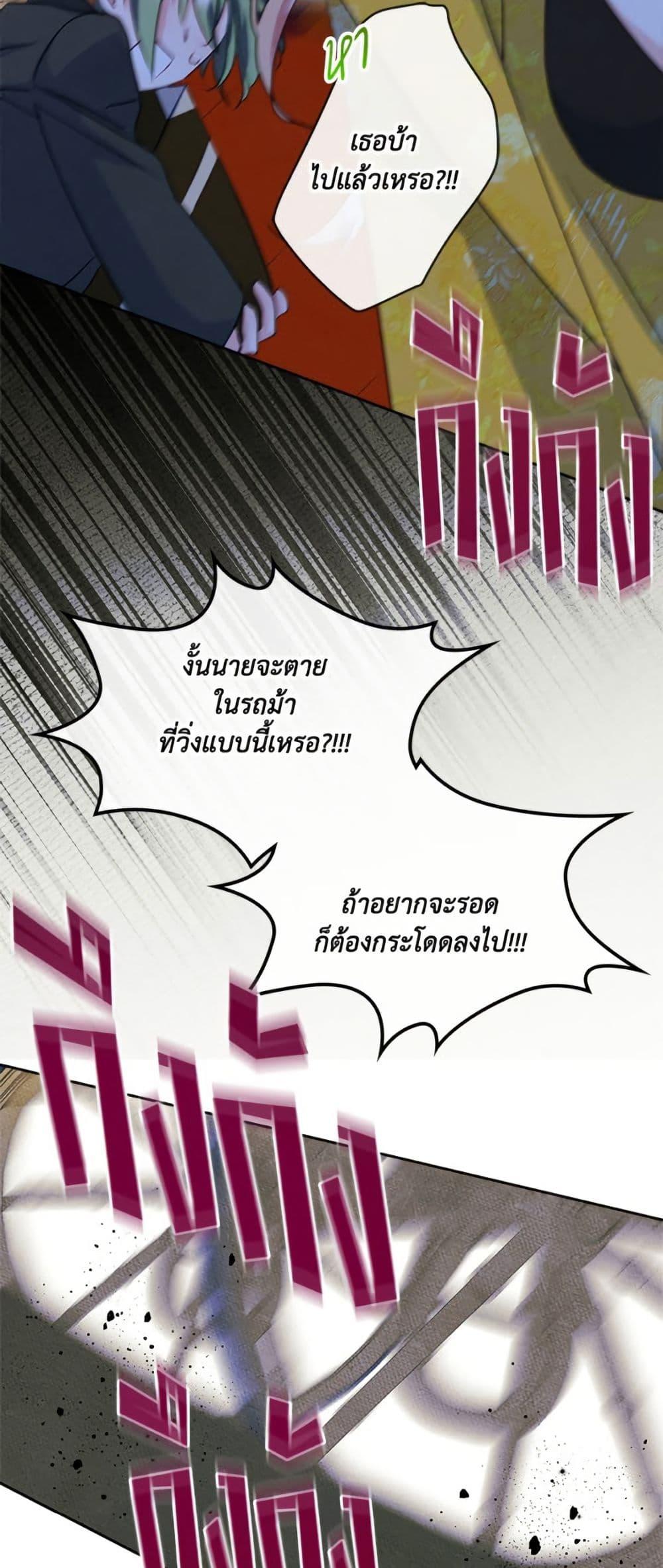 Manga-lc-com อ่านมังงะ อ่านการ์ตูน ออนไลน์ ฟรี I Became The Male Lead’s Female Friend ตอนที่ 1 2 3 4 5 6 7 8 9 10 11 12 13 14 ฟรี ไม่มีโฆษณา Manga-lc - อ่าน มังงะ อ่าน การ์ตูน ออนไลน์ อ่านมังงะ ฟรี