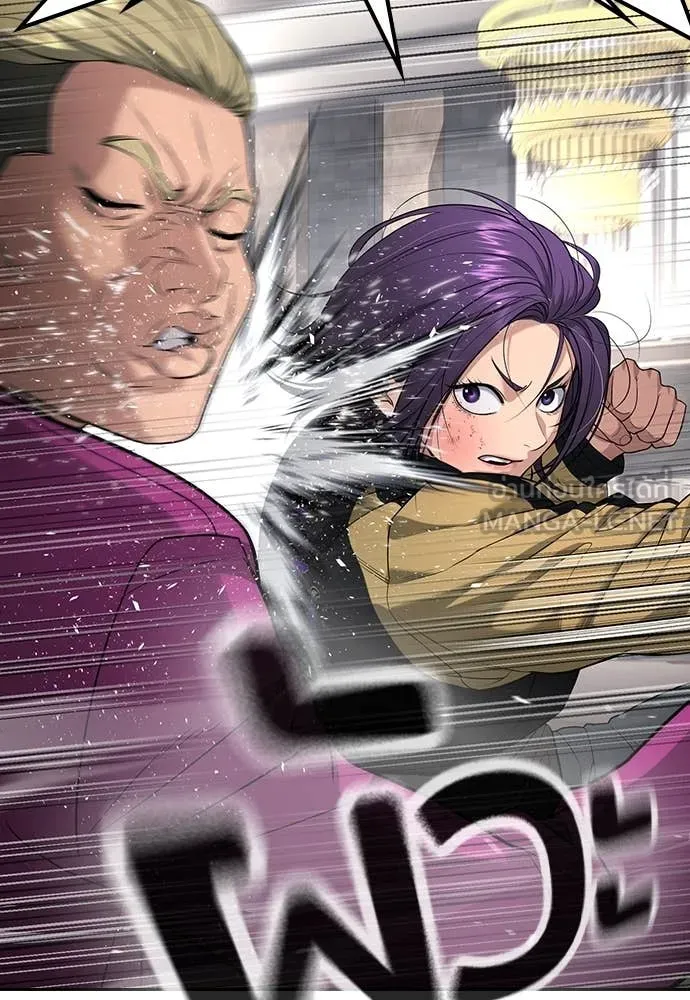 คูเซรา ตอนที่ 37 รูปที่ 85