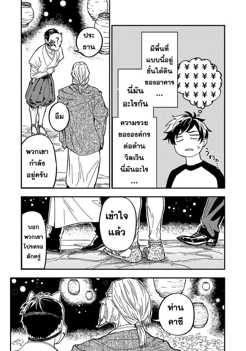 Manga-lc-com อ่านมังงะ อ่านการ์ตูน ออนไลน์ ฟรี A Middle-Aged Man Who Returns From Another World Goes ตอนที่ 1 2 3 4 5 6 7 8 9 10 11 12 13 14 ฟรี ไม่มีโฆษณา Manga-lc - อ่าน มังงะ อ่าน การ์ตูน ออนไลน์ อ่านมังงะ ฟรี