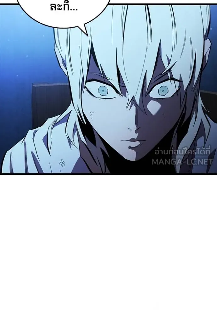 มหาสงครามคนแกร่ง ตอนที่ 25 รูปที่ 12