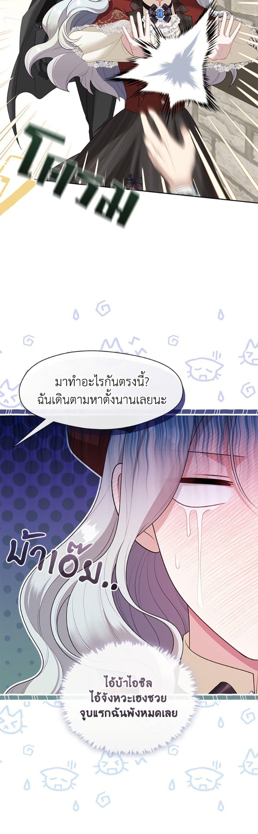 Manga-lc-com อ่านมังงะ อ่านการ์ตูน ออนไลน์ ฟรี The S-Class Hunter Doesn’t Want to Be a Villainous Princess ตอนที่ 1 2 3 4 5 6 7 8 9 10 11 12 13 14 ฟรี ไม่มีโฆษณา Manga-lc - อ่าน มังงะ อ่าน การ์ตูน ออนไลน์ อ่านมังงะ ฟรี