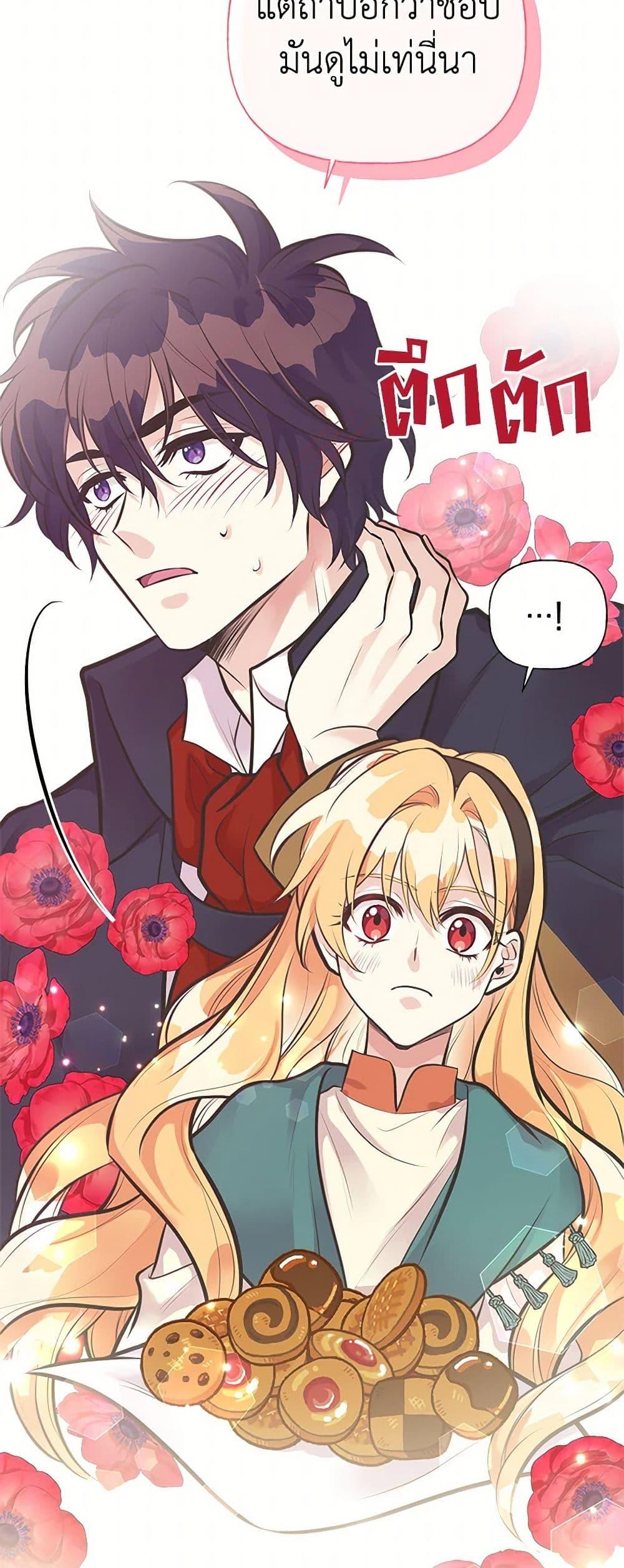 Manga-lc-com อ่านมังงะ อ่านการ์ตูน ออนไลน์ ฟรี My Sister Picked up the Male Lead ตอนที่ 1 2 3 4 5 6 7 8 9 10 11 12 13 14 ฟรี ไม่มีโฆษณา Manga-lc - อ่าน มังงะ อ่าน การ์ตูน ออนไลน์ อ่านมังงะ ฟรี