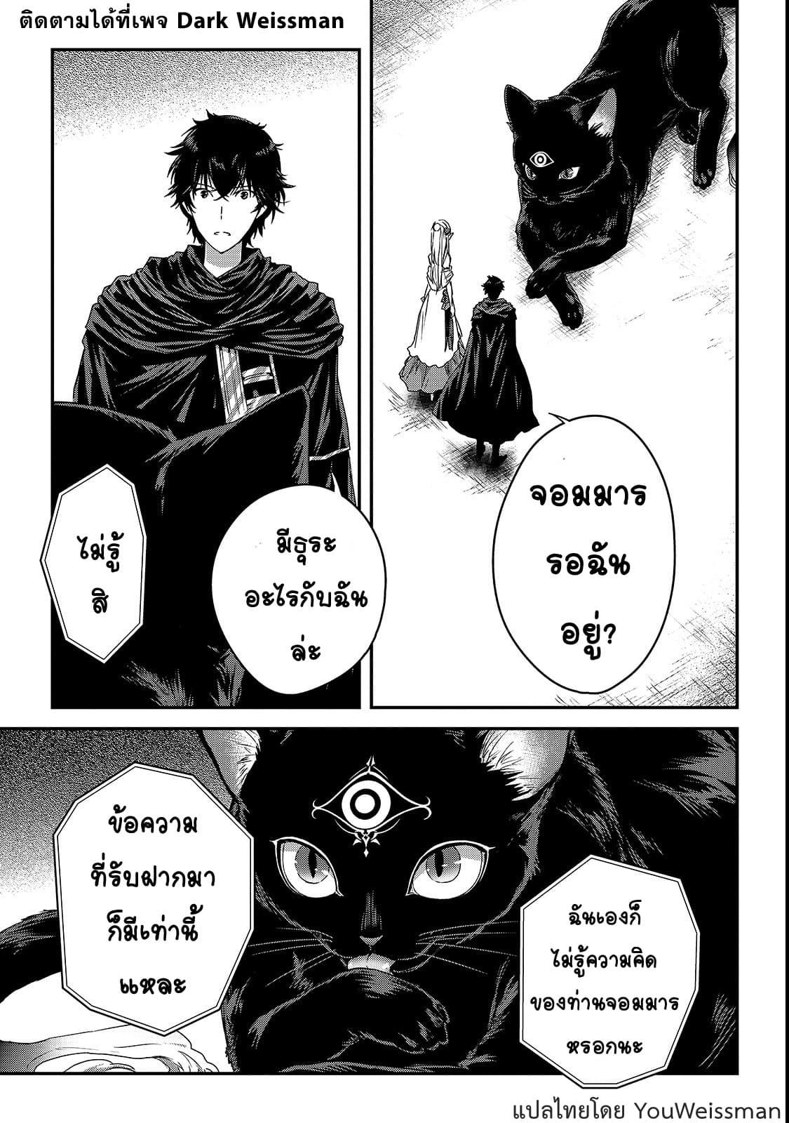 Manga-lc-com อ่านมังงะ อ่านการ์ตูน ออนไลน์ ฟรี Assassin de aru ore no Sutetasu ga Yuusha yori mo Akiraka ni Tsuyoi Nodaga ตอนที่ 1 2 3 4 5 6 7 8 9 10 11 12 13 14 ฟรี ไม่มีโฆษณา Manga-lc - อ่าน มังงะ อ่าน การ์ตูน ออนไลน์ อ่านมังงะ ฟรี