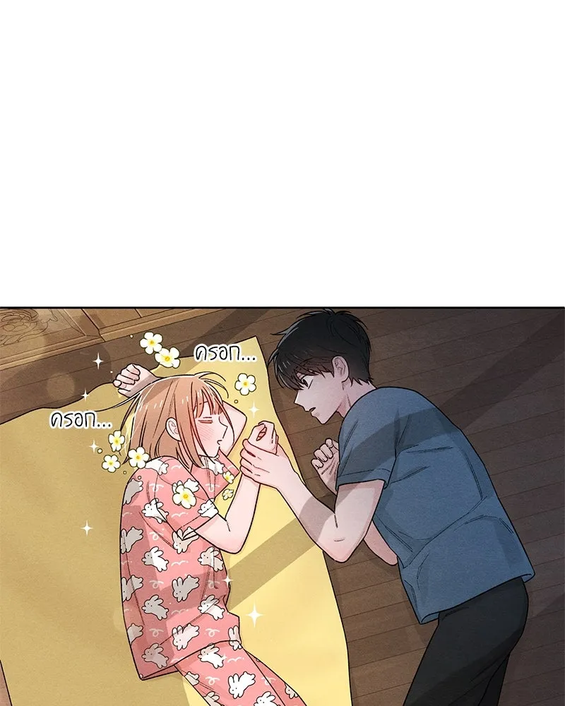 เป็นวัยรุ่นมันเหนื่อย ตอนที่ 49 รูปที่ 103