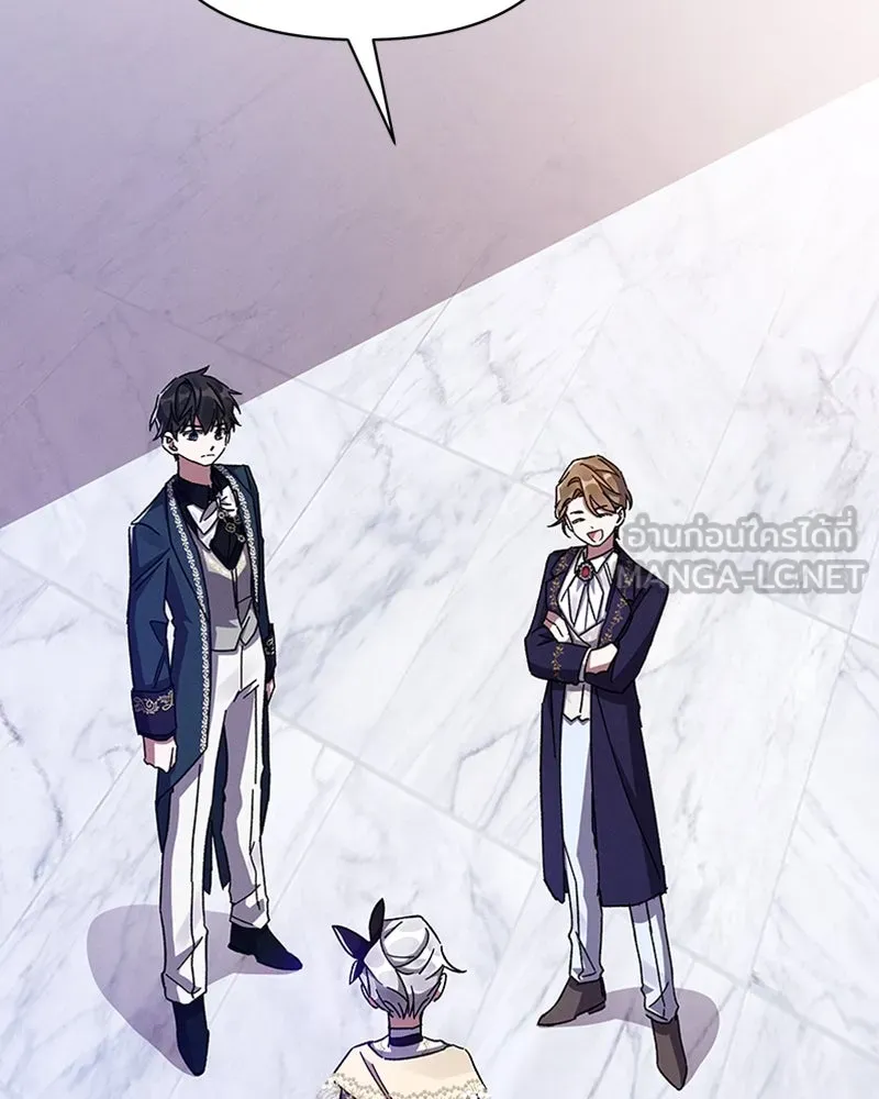โอ้ ศัตรูที่รัก ตอนที่ 29 รูปที่ 3