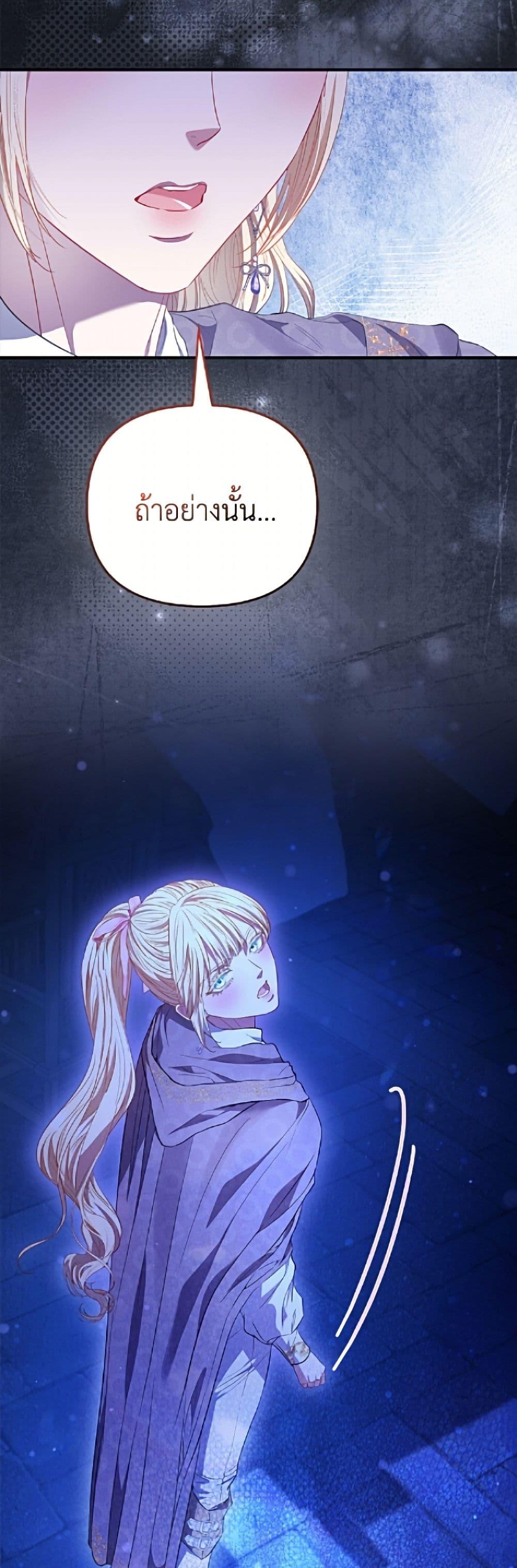 Manga-lc-com อ่านมังงะ อ่านการ์ตูน ออนไลน์ ฟรี I’m the Princess of All ตอนที่ 1 2 3 4 5 6 7 8 9 10 11 12 13 14 ฟรี ไม่มีโฆษณา Manga-lc - อ่าน มังงะ อ่าน การ์ตูน ออนไลน์ อ่านมังงะ ฟรี