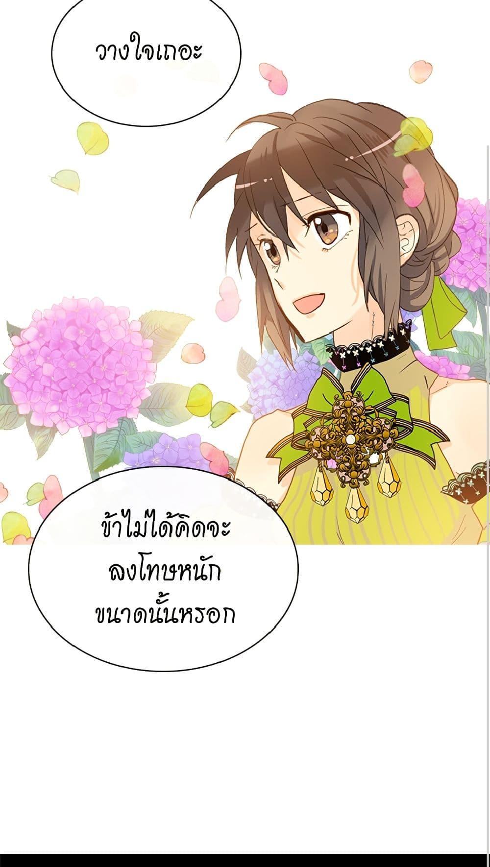 Manga-lc-com อ่านมังงะ อ่านการ์ตูน ออนไลน์ ฟรี Isekai Empress ตอนที่ 1 2 3 4 5 6 7 8 9 10 11 12 13 14 ฟรี ไม่มีโฆษณา Manga-lc - อ่าน มังงะ อ่าน การ์ตูน ออนไลน์ อ่านมังงะ ฟรี