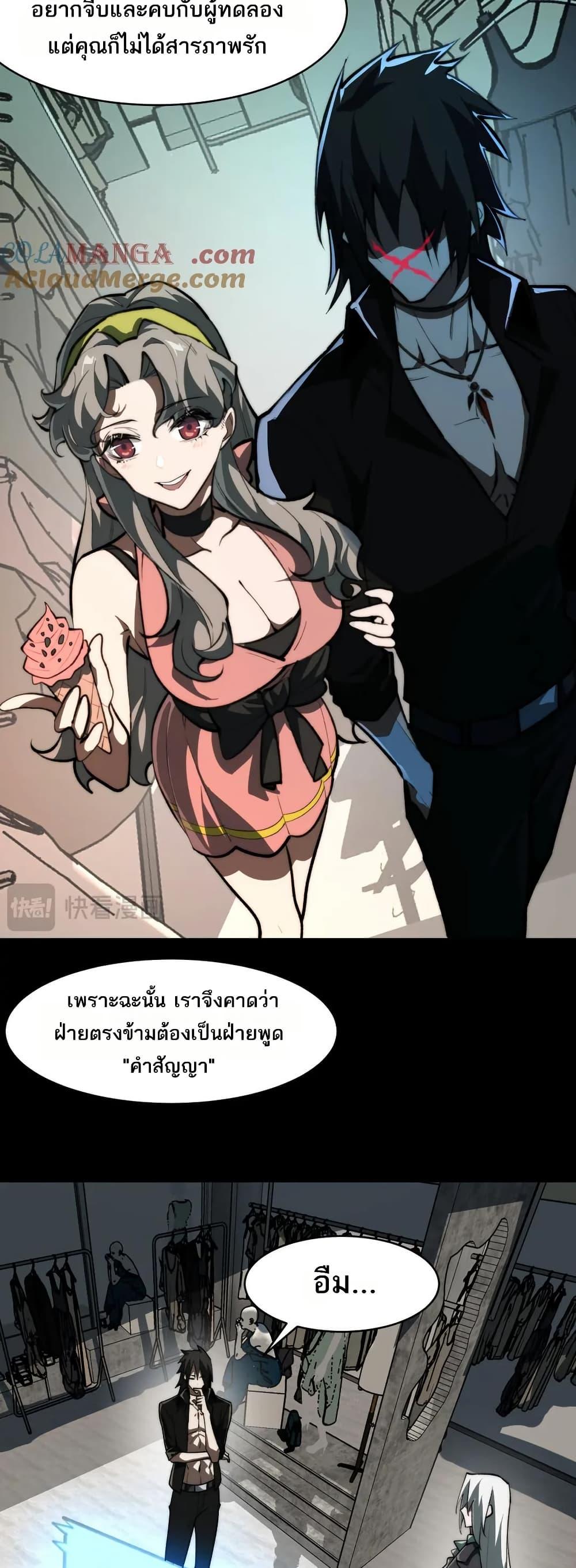 Manga-lc-com อ่านมังงะ อ่านการ์ตูน ออนไลน์ ฟรี I Created An Urban Legend ตอนที่ 1 2 3 4 5 6 7 8 9 10 11 12 13 14 ฟรี ไม่มีโฆษณา Manga-lc - อ่าน มังงะ อ่าน การ์ตูน ออนไลน์ อ่านมังงะ ฟรี