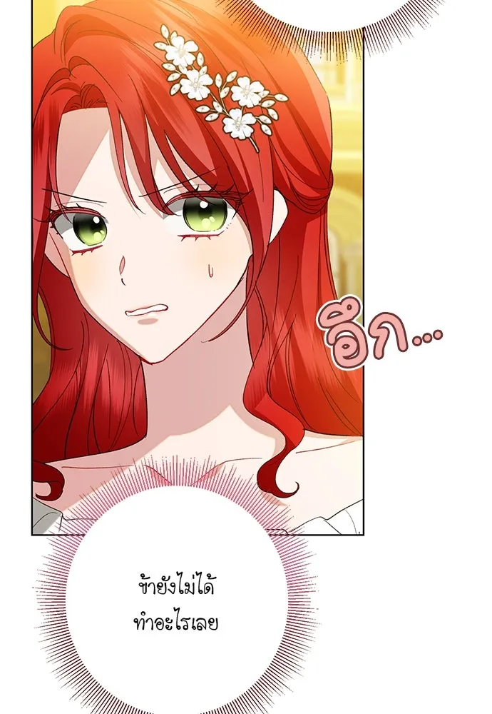 บุปผาลบคมดาบ ตอนที่ 47 รูปที่ 58