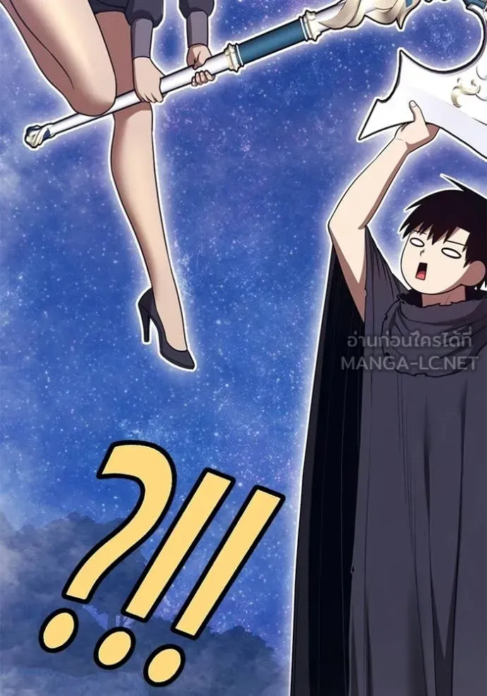 +99 ท่อนไม้ ตอนที่ 192 รูปที่ 7