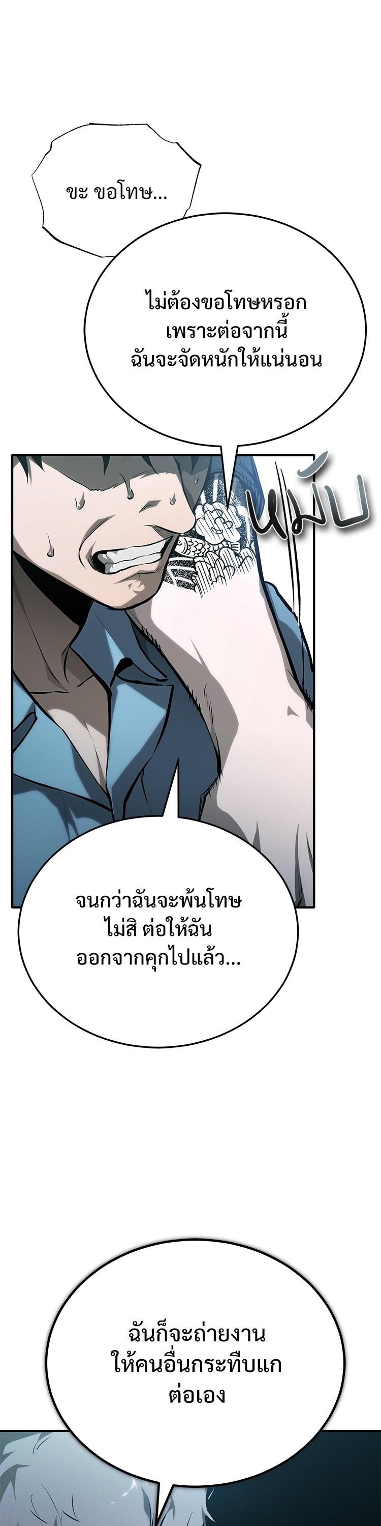 Manga-lc-com อ่านมังงะ อ่านการ์ตูน ออนไลน์ ฟรี Devil Returns To School Days ตอนที่ 1 2 3 4 5 6 7 8 9 10 11 12 13 14 ฟรี ไม่มีโฆษณา Manga-lc - อ่าน มังงะ อ่าน การ์ตูน ออนไลน์ อ่านมังงะ ฟรี