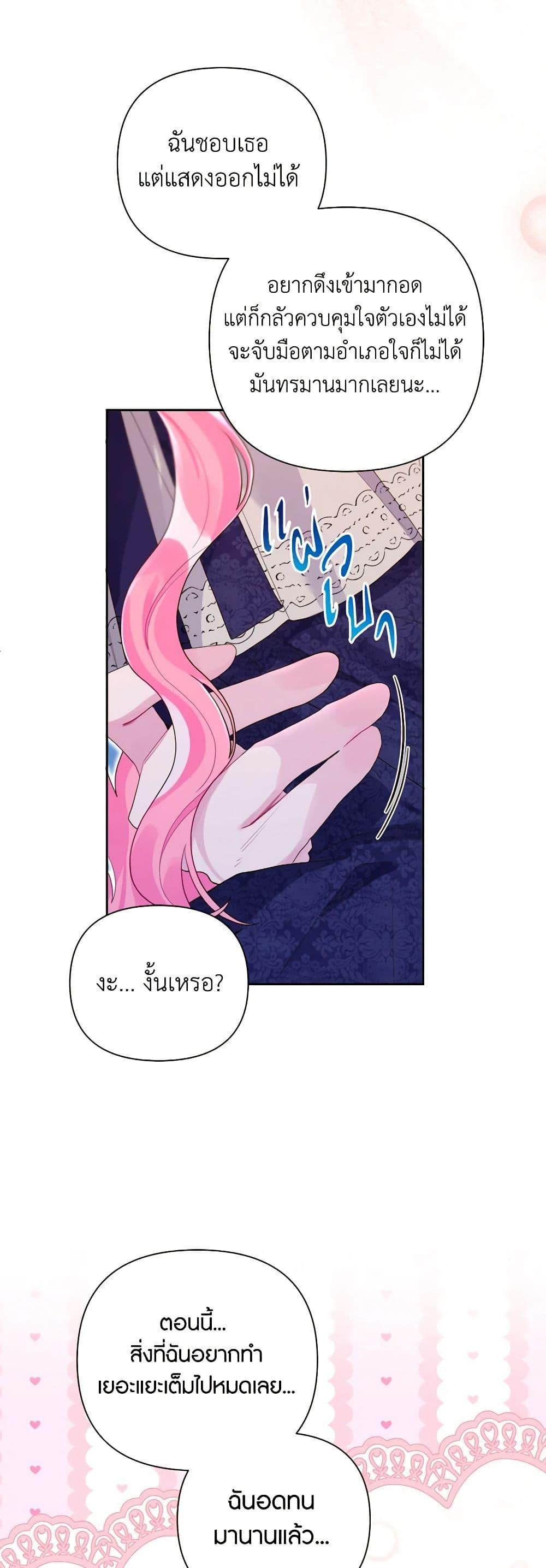 Manga-lc-com อ่านมังงะ อ่านการ์ตูน ออนไลน์ ฟรี The Archvillain’s Daughter-in-Law ตอนที่ 1 2 3 4 5 6 7 8 9 10 11 12 13 14 ฟรี ไม่มีโฆษณา Manga-lc - อ่าน มังงะ อ่าน การ์ตูน ออนไลน์ อ่านมังงะ ฟรี