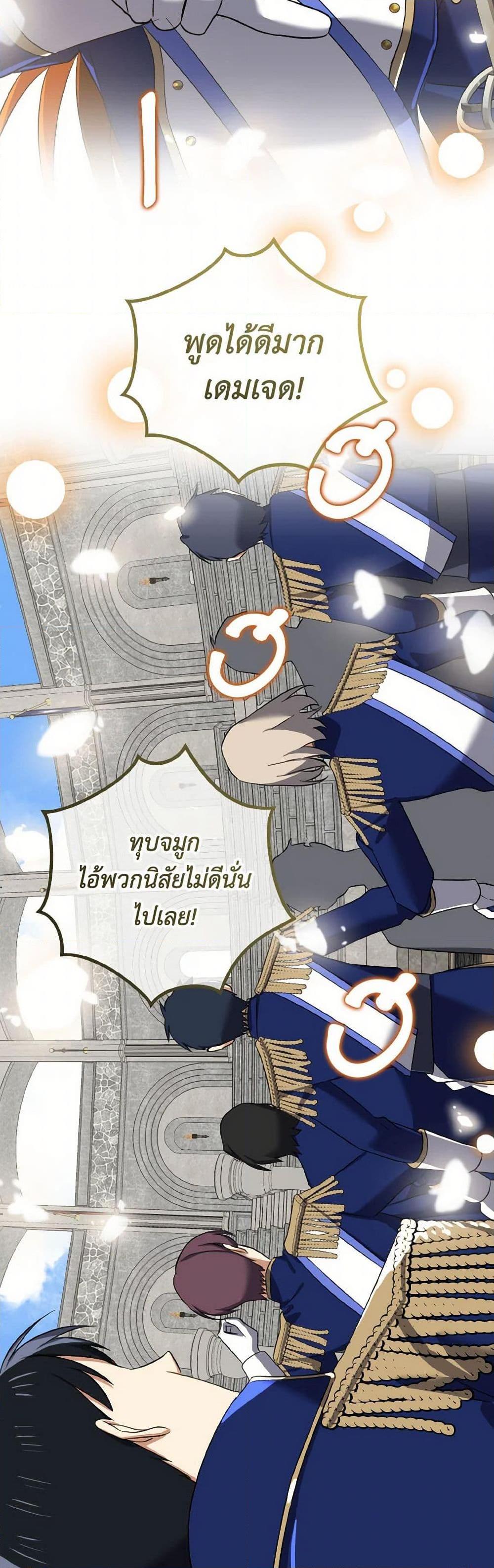 Manga-lc-com อ่านมังงะ อ่านการ์ตูน ออนไลน์ ฟรี Don’t Mess With My Duke Dubless! ตอนที่ 1 2 3 4 5 6 7 8 9 10 11 12 13 14 ฟรี ไม่มีโฆษณา Manga-lc - อ่าน มังงะ อ่าน การ์ตูน ออนไลน์ อ่านมังงะ ฟรี