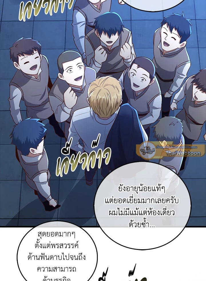 Manga-lc-com อ่านมังงะ อ่านการ์ตูน ออนไลน์ ฟรี The Lord of Coins ตอนที่ 1 2 3 4 5 6 7 8 9 10 11 12 13 14 ฟรี ไม่มีโฆษณา Manga-lc - อ่าน มังงะ อ่าน การ์ตูน ออนไลน์ อ่านมังงะ ฟรี