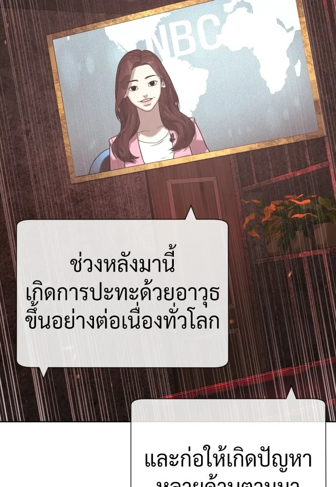นักฆ่าย้อนวัย ตอนที่ 136 รูปที่ 116