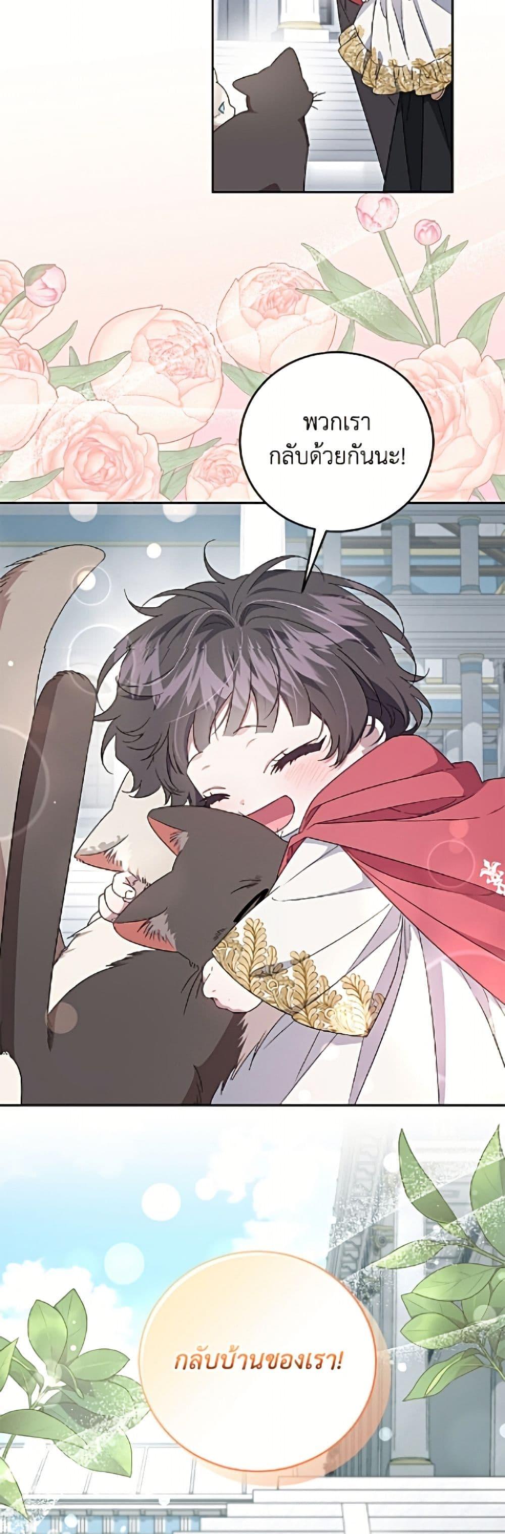 Manga-lc-com อ่านมังงะ อ่านการ์ตูน ออนไลน์ ฟรี I Became the Stepmother of an Irrevocable Dark Family ตอนที่ 1 2 3 4 5 6 7 8 9 10 11 12 13 14 ฟรี ไม่มีโฆษณา Manga-lc - อ่าน มังงะ อ่าน การ์ตูน ออนไลน์ อ่านมังงะ ฟรี