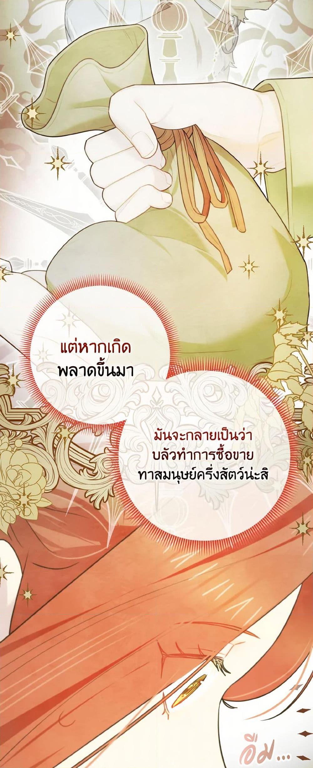 Manga-lc-com อ่านมังงะ อ่านการ์ตูน ออนไลน์ ฟรี I Possessed a Villainess, but I Wanna Raise Cats! ตอนที่ 1 2 3 4 5 6 7 8 9 10 11 12 13 14 ฟรี ไม่มีโฆษณา Manga-lc - อ่าน มังงะ อ่าน การ์ตูน ออนไลน์ อ่านมังงะ ฟรี