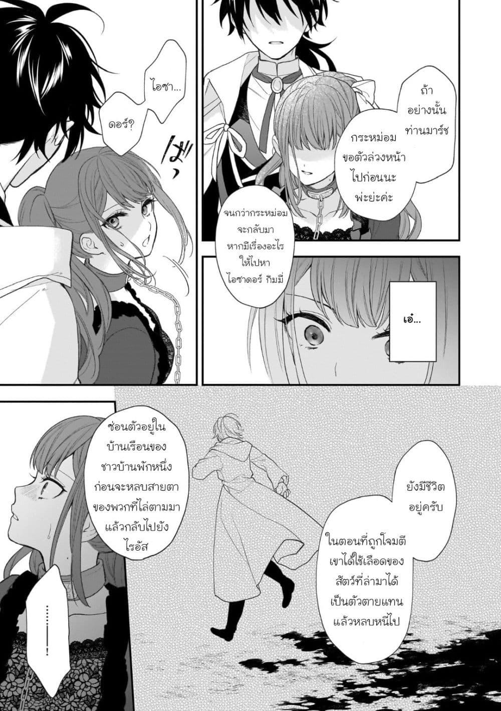 Manga-lc-com อ่านมังงะ อ่านการ์ตูน ออนไลน์ ฟรี Ookami Ryoushu no Ojousama ตอนที่ 1 2 3 4 5 6 7 8 9 10 11 12 13 14 ฟรี ไม่มีโฆษณา Manga-lc - อ่าน มังงะ อ่าน การ์ตูน ออนไลน์ อ่านมังงะ ฟรี