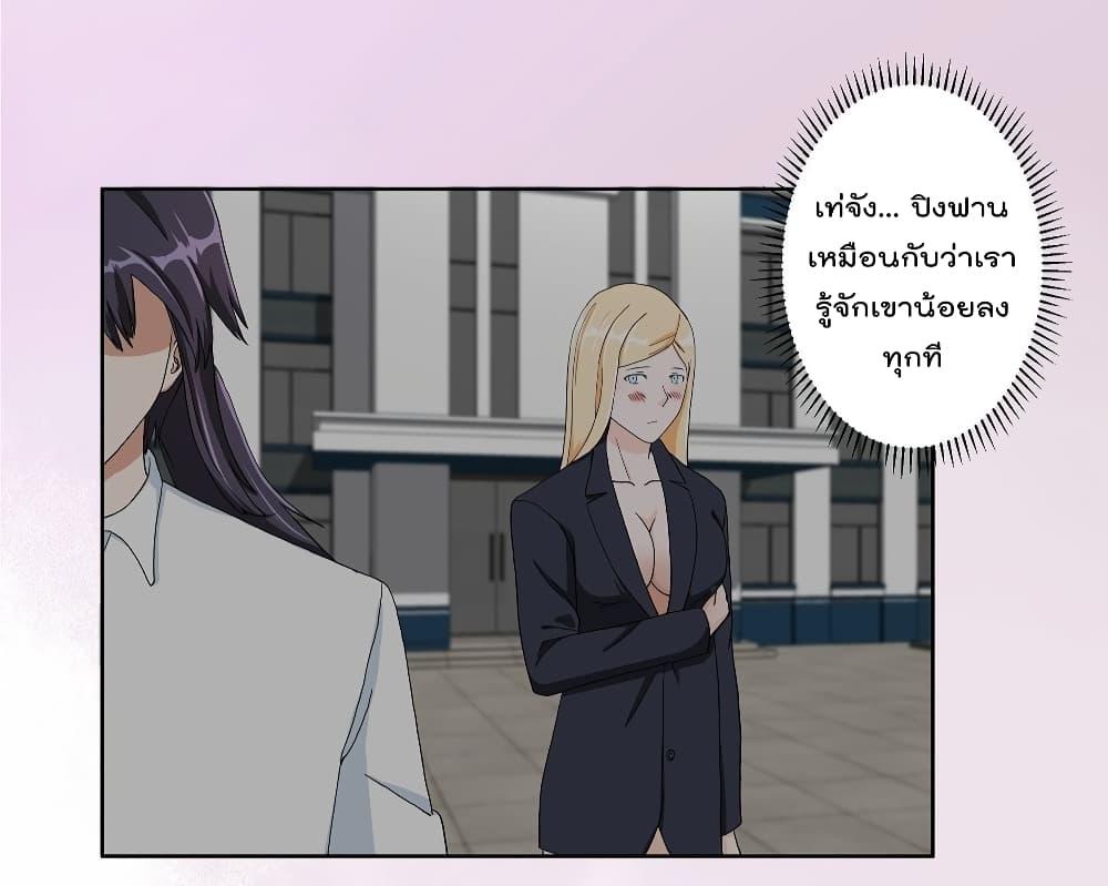 Manga-lc-com อ่านมังงะ อ่านการ์ตูน ออนไลน์ ฟรี The Cultivators Guardian in The City ตอนที่ 1 2 3 4 5 6 7 8 9 10 11 12 13 14 ฟรี ไม่มีโฆษณา Manga-lc - อ่าน มังงะ อ่าน การ์ตูน ออนไลน์ อ่านมังงะ ฟรี